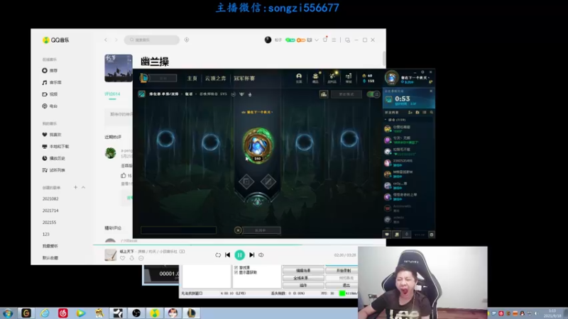 【2021-09-18 01点场】douyu丶松子：蛮王:版本T0 选到=包赢