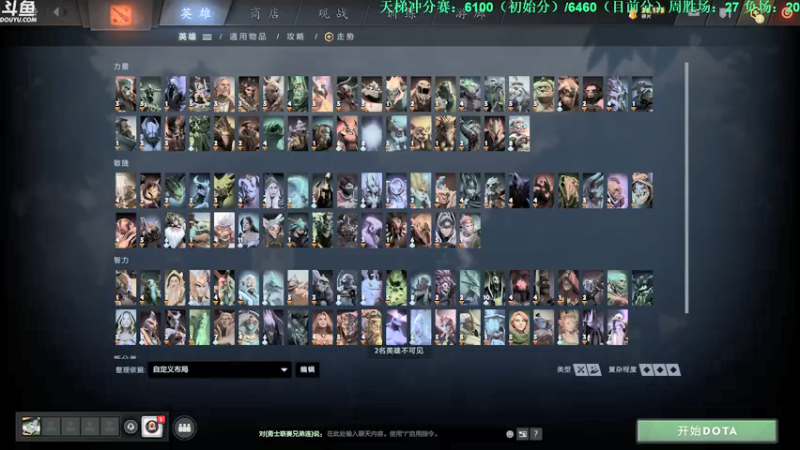 【2021-09-18 14点场】战术大师rubick：【天梯冲分赛】酬勤酬勤！