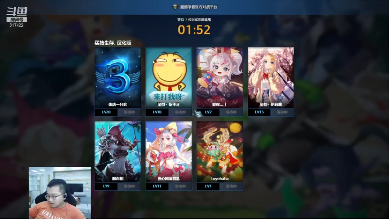 【2021-09-18 04点场】驴酱的冯雨大王：冯雨大王：9月17日要怀念一个朋友