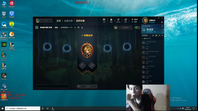 【2021-09-16 20点场】鱼夫c：鱼夫船长：峡谷第一个王者船长