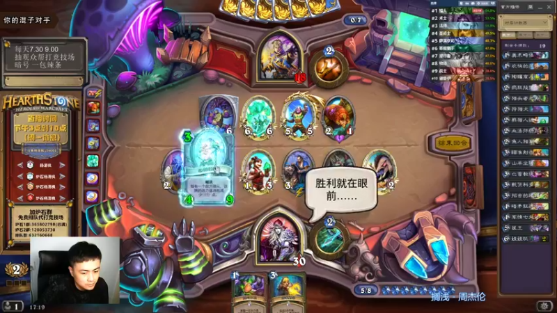 【2021-09-18 17点场】杨清枫：一个月30多个12胜的主播 现场吹牛！