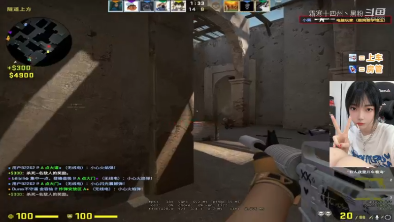 csgo小王哪儿跑直播剪辑 (2)
