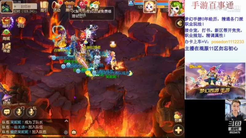 9月武神坛第一场