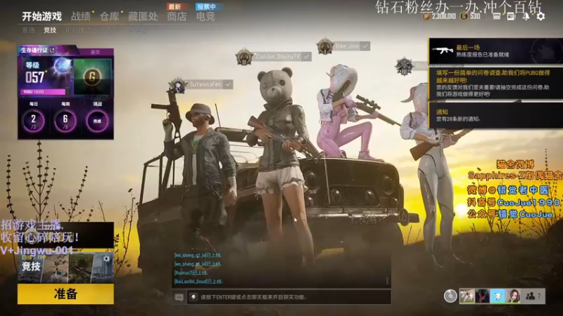 【2021-09-18 00点场】错觉老中医：【错觉】祝狄狄生日快乐！