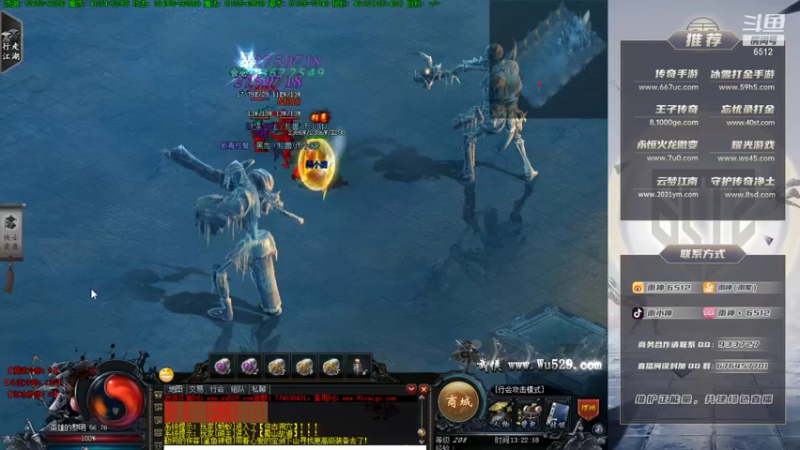 【2021-09-18 13点场】雨神丶：回来了 玩传奇还是选择6512~！