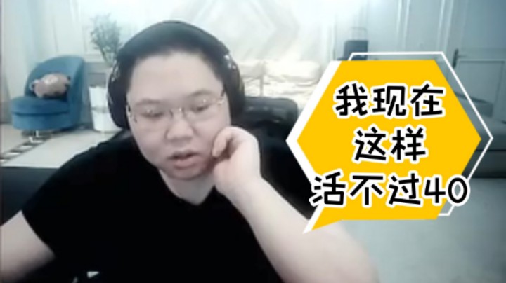 队友猝死  感慨！！游戏天才PDD玩永劫无间九杀吃鸡未果，伤害5W，倒拔垂柳，击杀才不满十人找谁说理去22