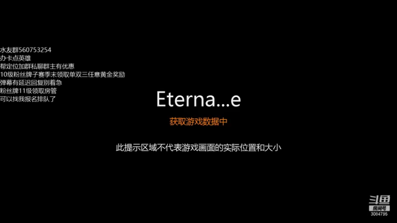 【2021-09-17 14点场】卑包丶：2021不再网恋！