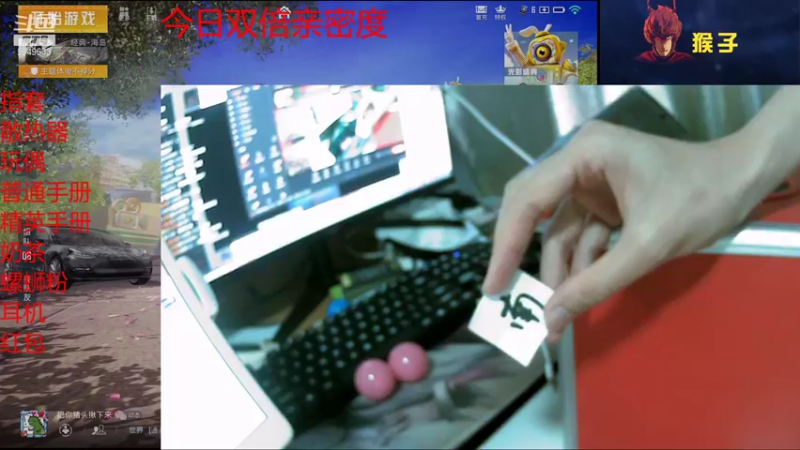 【2021-09-17 21点场】是猴子不是Monkey：今天破蛋日双倍亲密度哦~