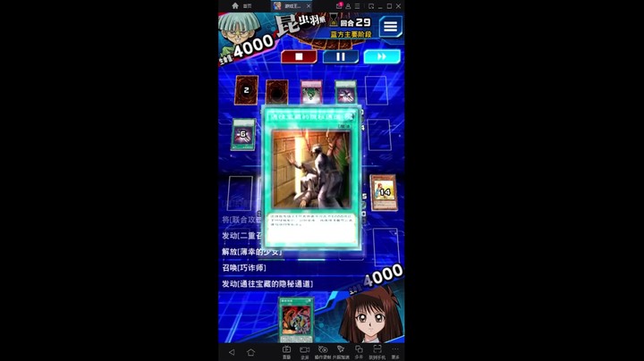 游戏王国服：稳定刷昆虫羽蛾8000+分