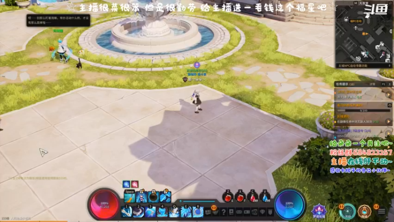 【2021-09-18 08点场】那个朵朵丶：肝起来兄弟们 好吧～