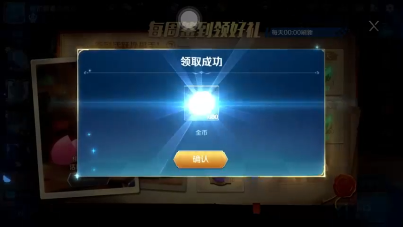 【2021-09-18 11点场】小朋友们已就位：我要吃鸡！ 9809559