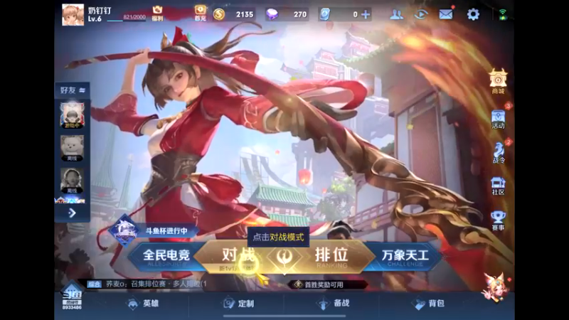 【2021-09-17 20点场】三岁是个大魔王呀i：F/Tpp 万事不可退 自信即巅峰