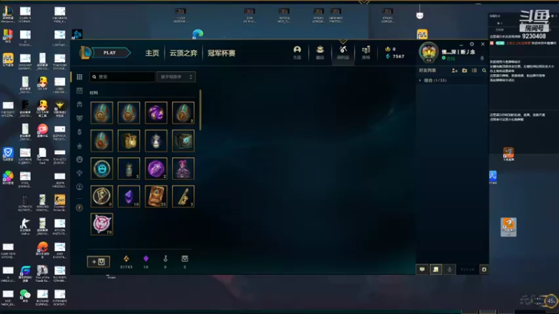 【2021-09-14 21点场】上苍之上轮回难覆：时光流逝，祝所有人健康平安