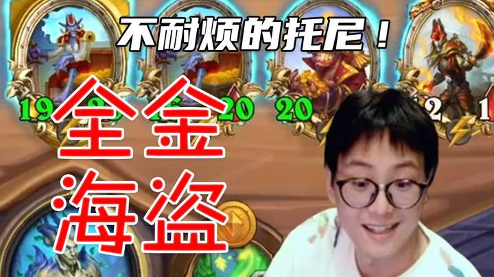 【夜吹的战棋日记se】这种局，输一百把也很爽！