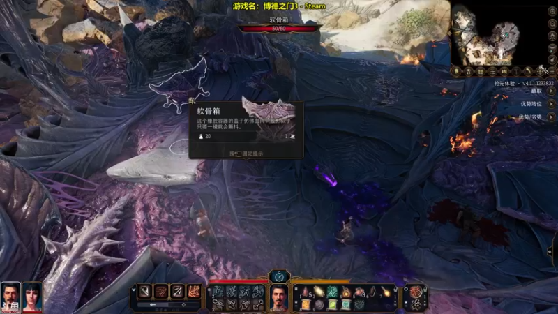 【2021-09-17 19点场】李晗风：【游戏鬼才】《博德之门3》懂的都懂！