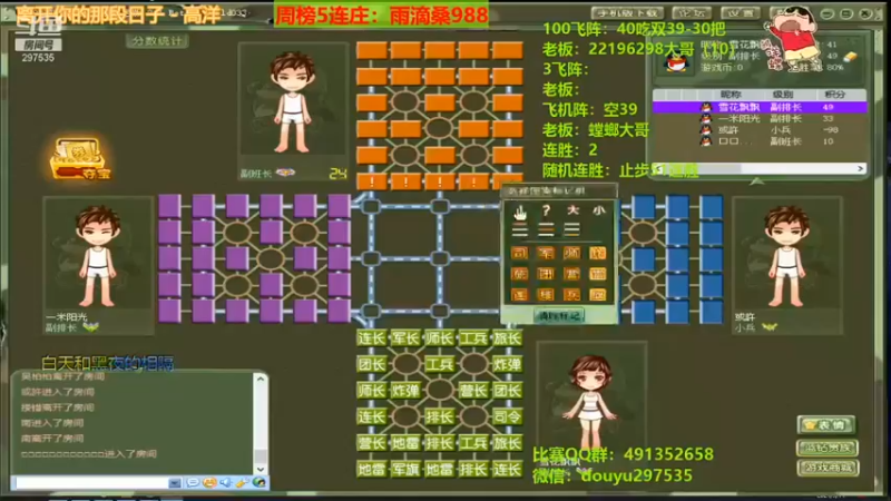 【恶蚊子】和队友棋子少也不耽误杀掉你