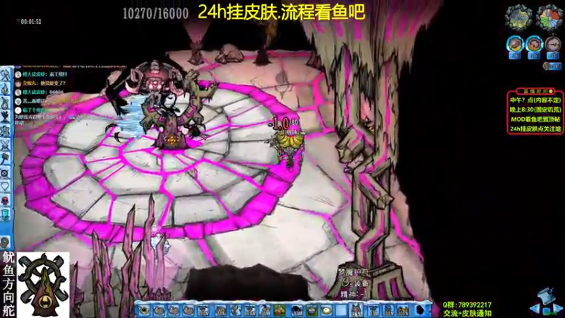 【2021-09-17 21点场】小明鸽i：【挂皮肤】新人物旺达-饥荒小明鸽i