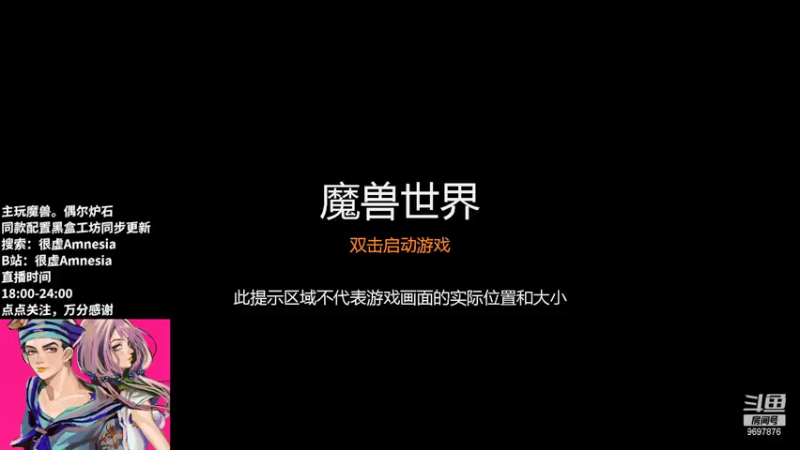 【2021-09-17 19点场】很虚Amnesia：游戏好玩，真的不骗你