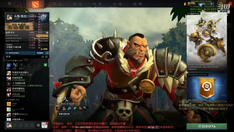 【2021-09-17 19点场】0o桂总o0：原子战争 萌新入坑导师