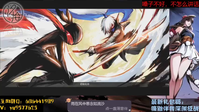 【2021-09-18 19点场】七忆鱼793：二服 嗓子发炎，比较安静
