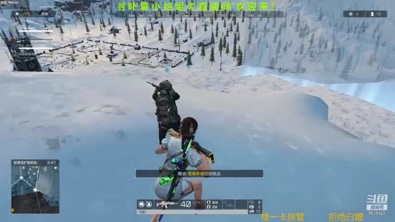 【2021-09-17 14点场】ROE卟夏：游戏娱乐时间