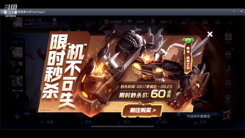 【2021-09-18 17点场】昧昧不是妹妹：断大都断的那么帅