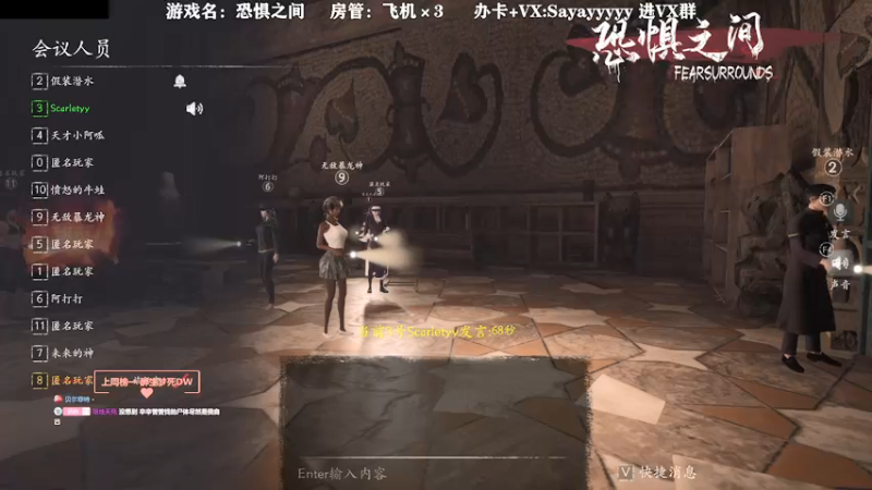 【2021-09-18 01点场】洒鸦的脱：【洒鸦】先《风来之国》后恐惧