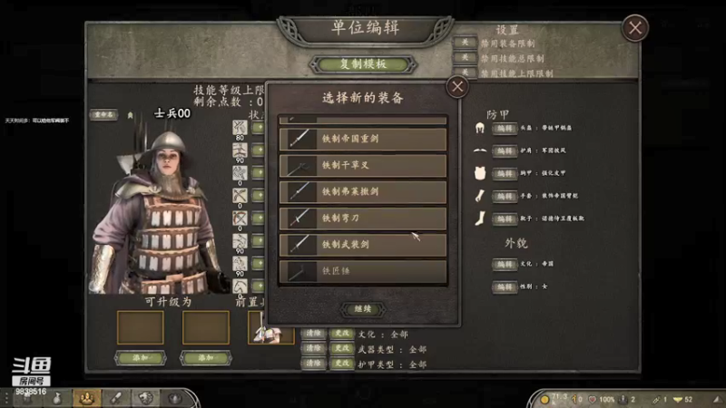 【2021-09-18 17点场】摩托飞鸭：骑马与被砍 9838516