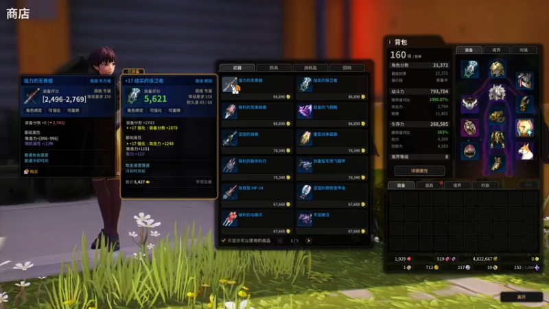 【2021-09-18 19点场】zard1991：zard1991