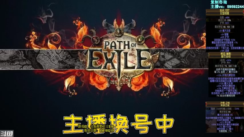 【2021-09-17 19点场】Me丶青野：萌新解答/教做装备/救场