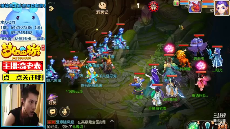 【2021-09-17 22点场】烟鬼奇老表：山海有约，起飞