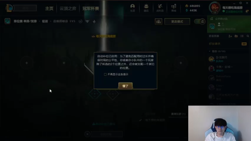 【2021-09-18 16点场】GimGoon金贡：这个人怎么这么开心