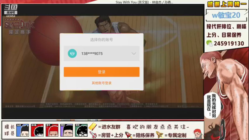 【2021-09-14 21点场】阿赞丶Xy：【阿赞】伍代来了！