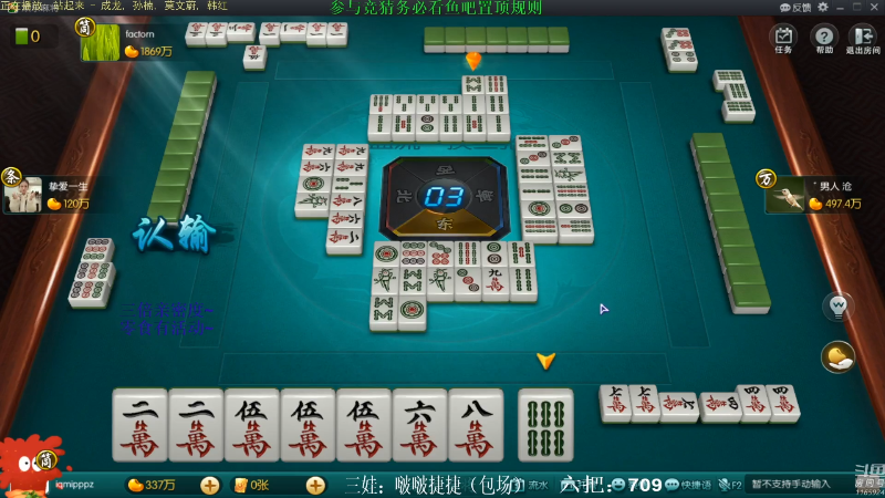 【欢乐麻将】靓旭的精彩时刻 20210918 09点场