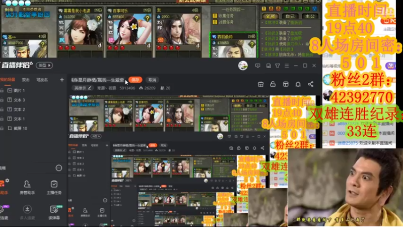 【2021-09-17 19点场】寒潺丶若霖：满身星月静栖/赢我一生爱意