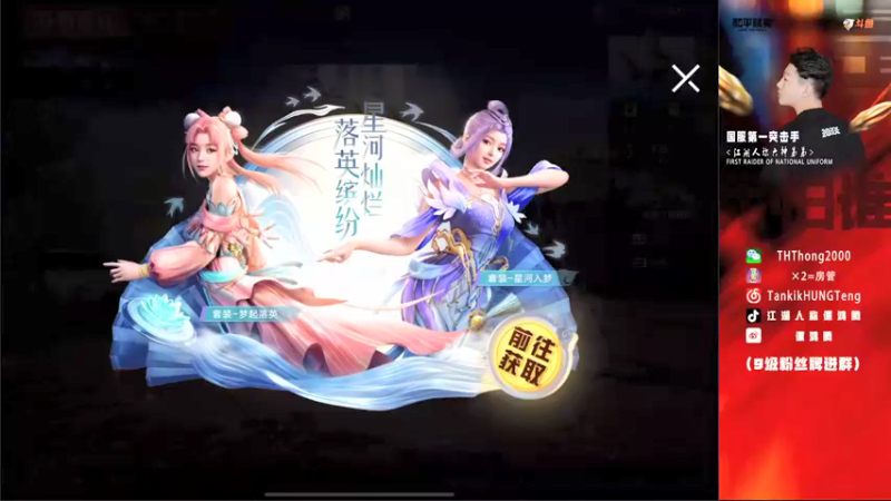 【2021-09-18 16点场】六神弟弟Tht：单排封神88880