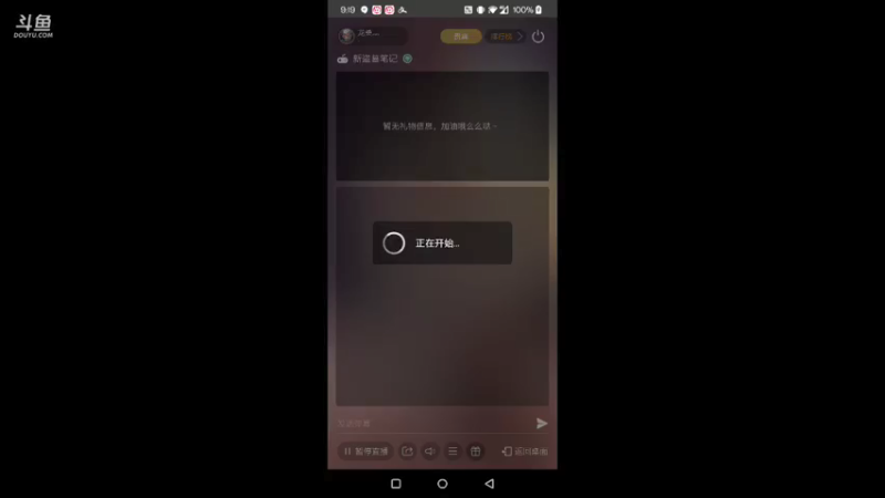 【2021-09-18 09点场】龙桑灬：盗墓笔记~龙桑的游戏次元