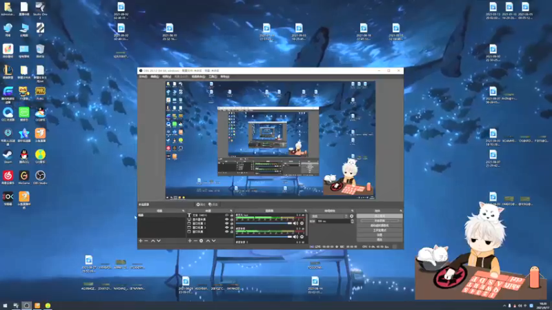 【2021-09-17 18点场】章发财丶：娱乐主播，大噶晚上好！
