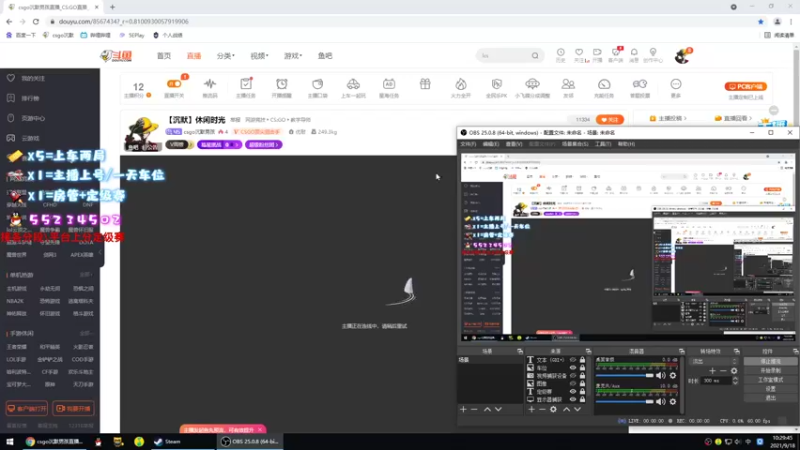 【2021-09-18 10点场】csgo沉默男孩：【沉默】完美B上上
