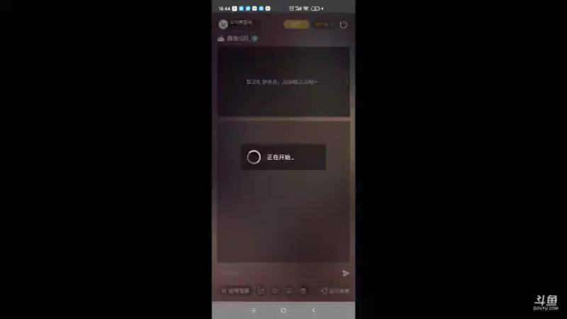 【2021-09-18 18点场】羊村弗雷德：用户羊村弗雷德的直播间