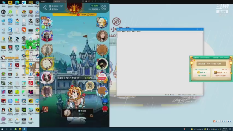 【2021-09-18 14点场】正经人令北：【令北】快乐的生活DAY4