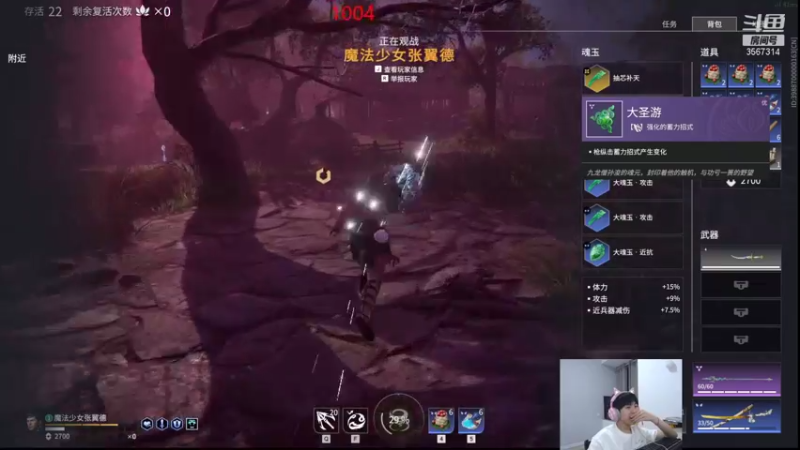 【王纪超666 永劫无间】2021-09-17 23:58:01-2021-09-18 00:00:18