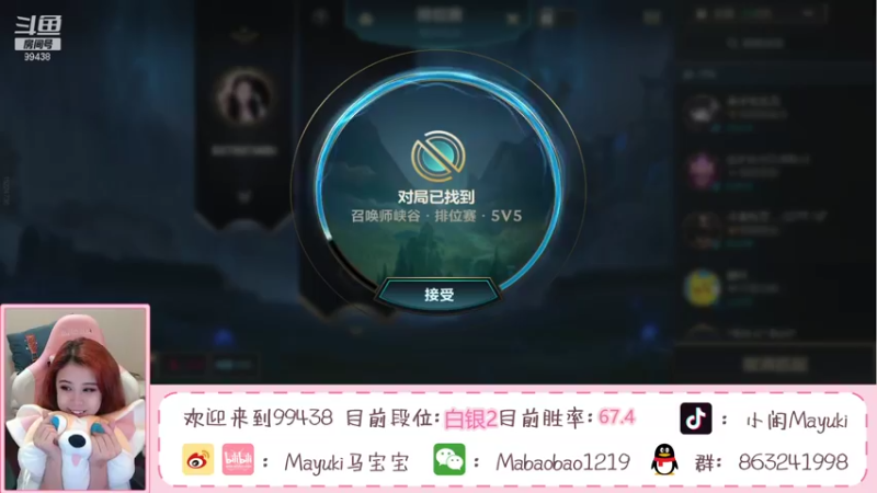 【2021-09-17 21点场】Mayuki小闲闲：亿万开饭~休闲一会~