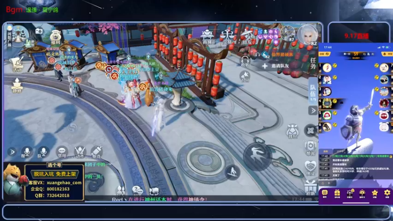 【2021-09-17 17点场】313501丶Boss：Boss：科研部