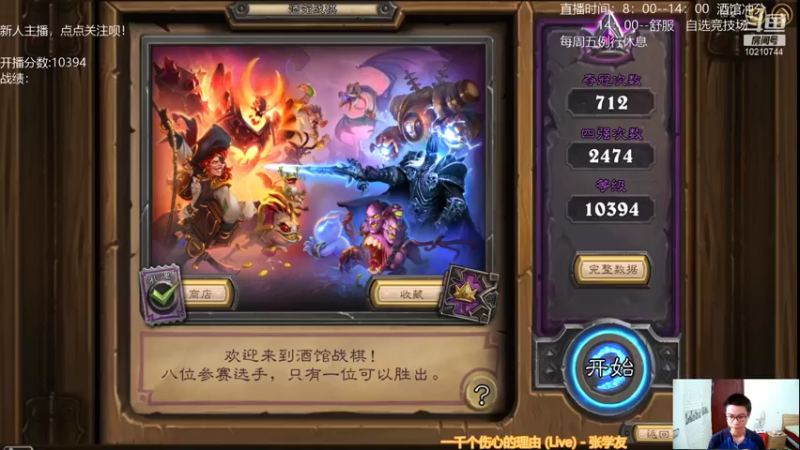 【2021-09-18 08点场】玉米棒香：新人主播，万分开冲
