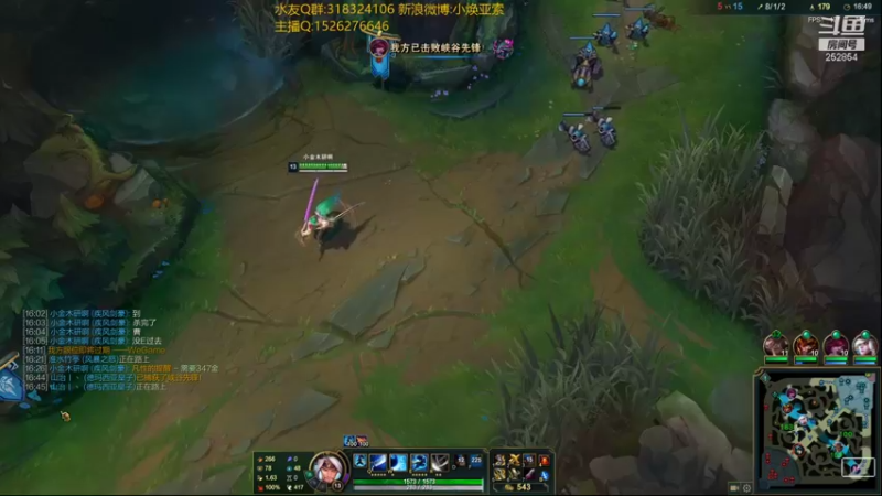 【2021-09-18 02点场】douyu小焕：冷静 冷静 冷静！