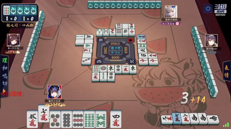 【2021-09-17 21点场】小红豆阿：下棋，打麻将，冲8000