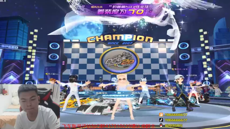 【2021-09-18 00点场】BN丶严斌：我肥来了，起飞，各位可以来打卡了。