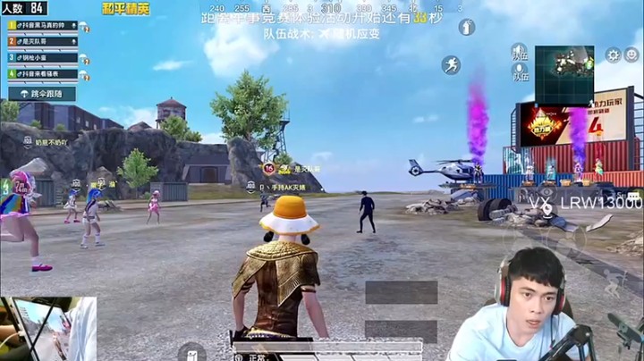 哈皮牛耶：7杀吃鸡，皮一波~~~