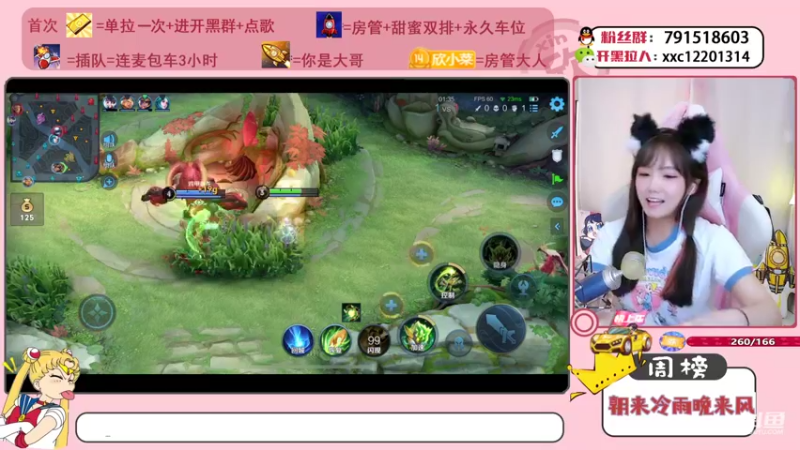 【2021-09-16 22点场】欣小菜：【有车位】萌妹开心上大分！